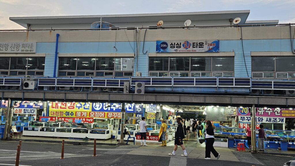 대천항수산시장 2