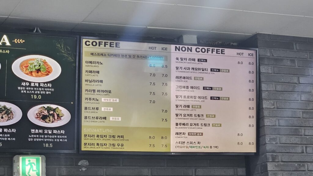 문지리 535 9 1