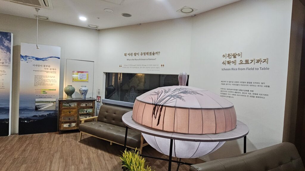 쌀문화전시관 4 4