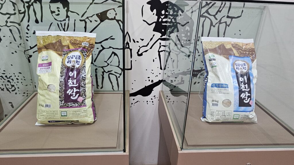 쌀문화전시관 4 7