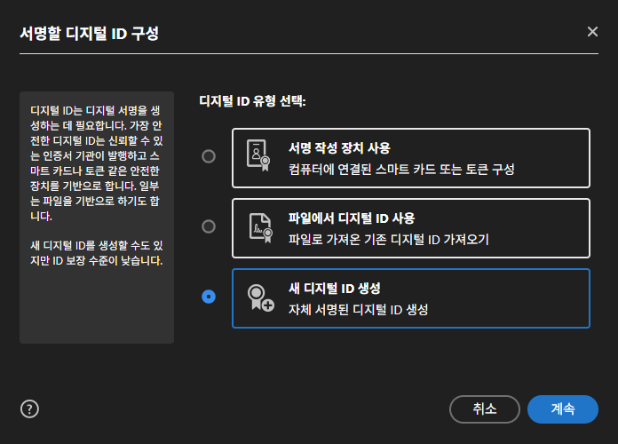 아크로뱃 13