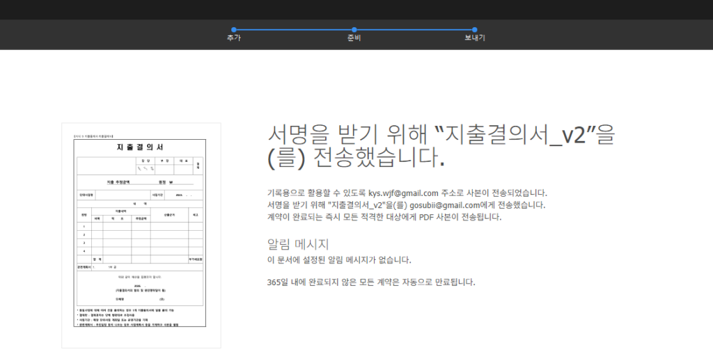아크로뱃 28