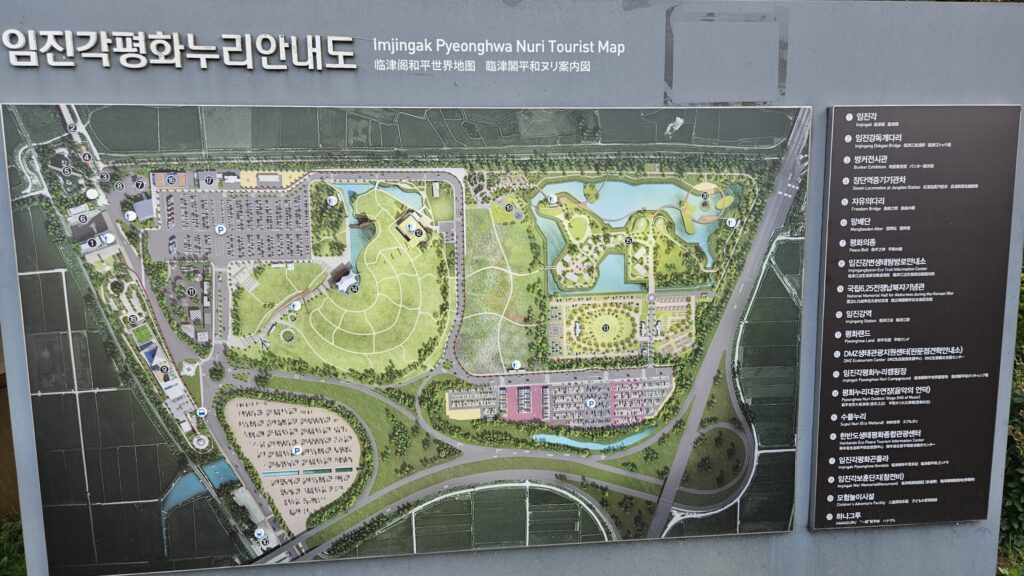 임진각 관광지 가볼만한곳, 평화곤돌라부터 자유의다리, 평화누리공원까지 3 임진각 관광지 1