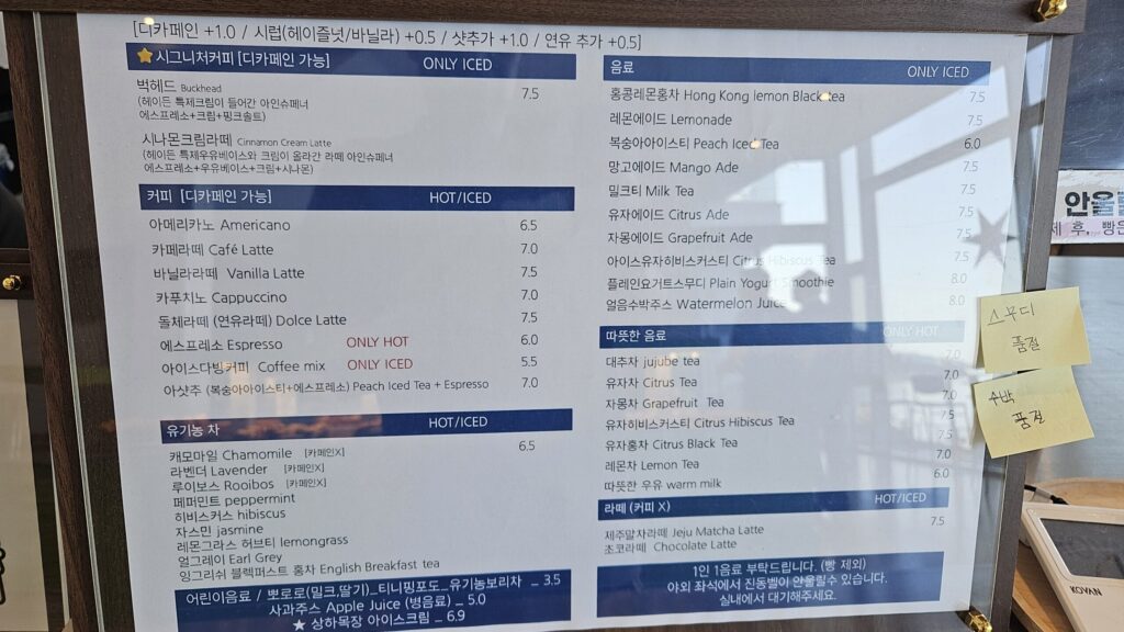 부산 기장 일광 카페 헤이든, 탁 트인 바다가 예쁜 대형 오션뷰 카페 9 기장 헤이든 5