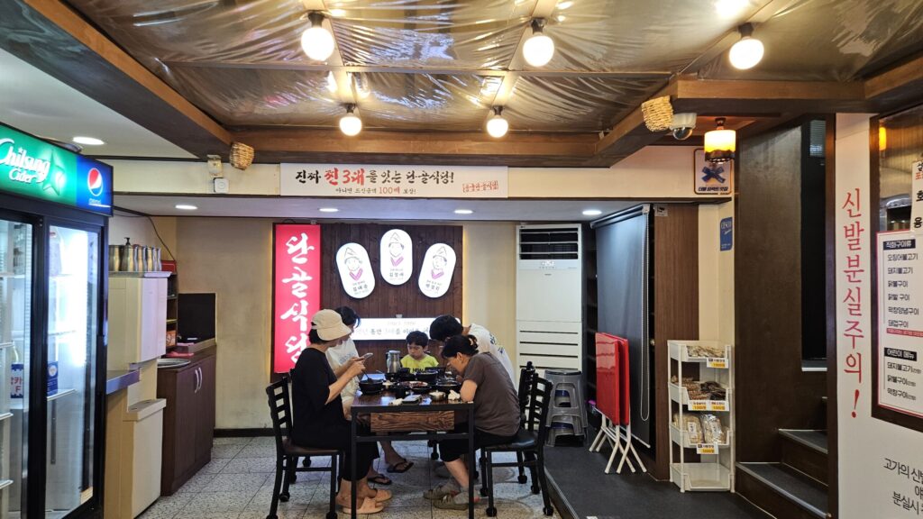 예천 용궁 순대국밥 맛집, 단골식당 본점 6 단골식당 3