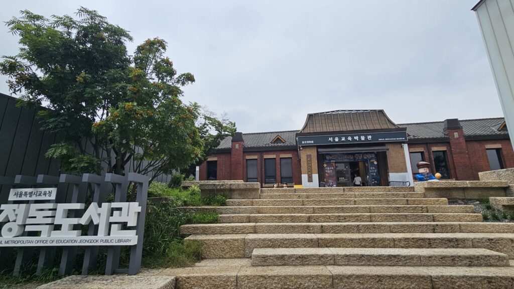종로 북촌 구내식당, 정독도서관 구내식당 소담정 2 정독도서관