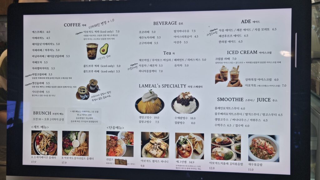 카페라밀 6